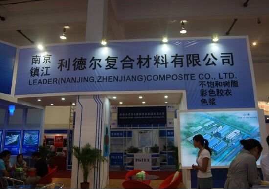 Zhenjiang Leader In China Composite Exhibition
